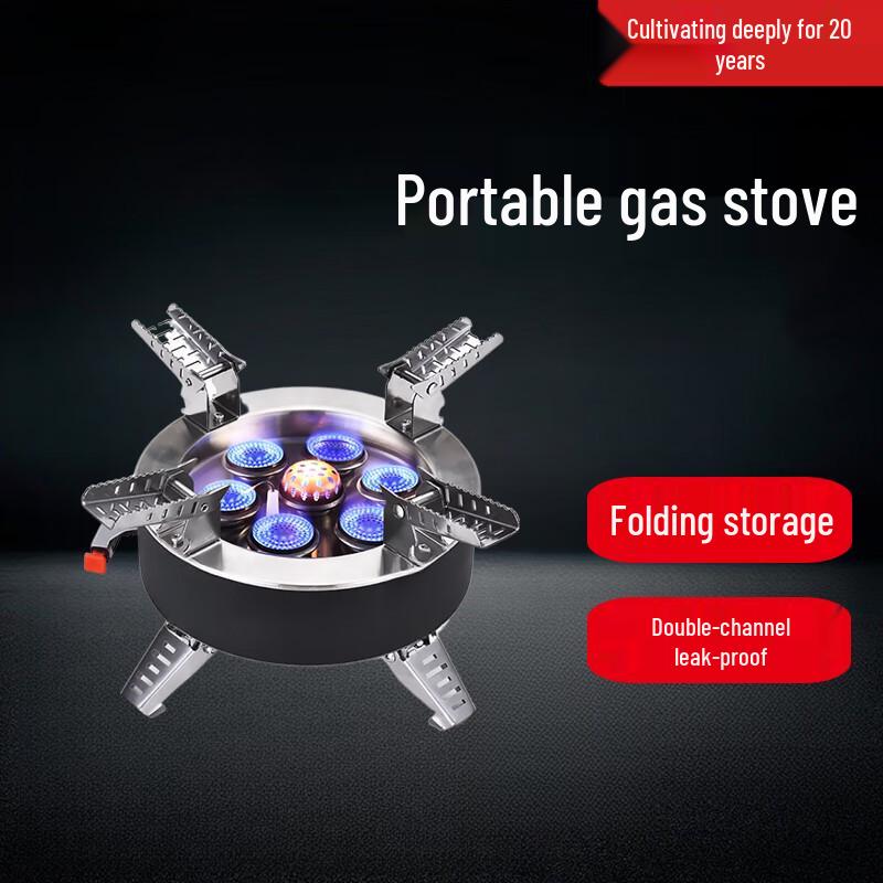 Beifu Qixing B18 Portable Outdoor Gas Stove Set