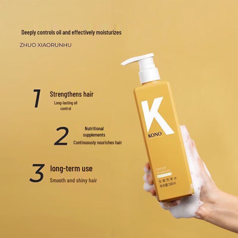 KONO Ginger Shampoo 750ml for Oil Control and Volume