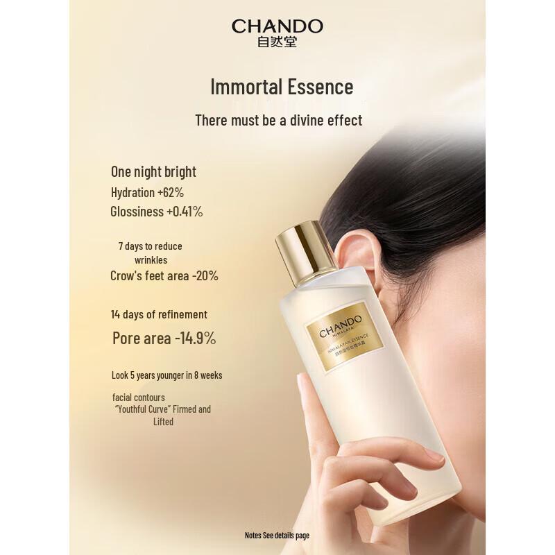 CHANDO Hydrating & Firming Essence Lotion 330ml