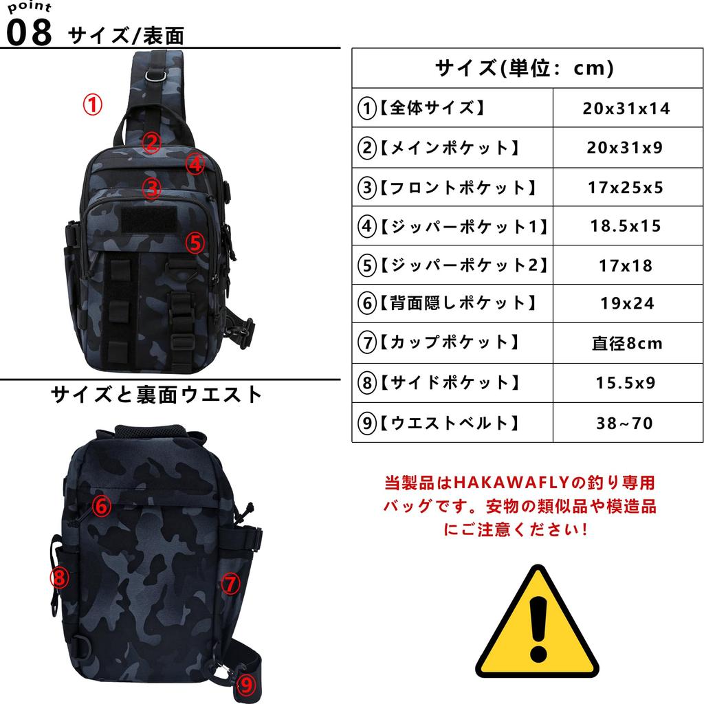HAKAWAFLY Fishing Bag, Water-Repellent, Left- or Right-Handle Shoulder Bag, Multi-Function Pouch, Large Capacity, Lightweight, Waterproof, Crossbody