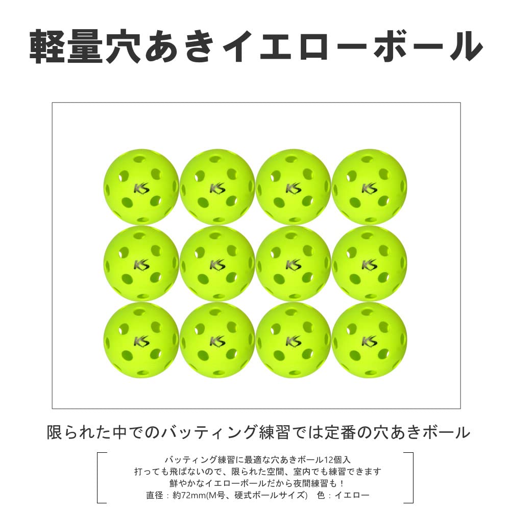 Piłki treningowe 12 lekkich, perforowanych piłek do odbijania