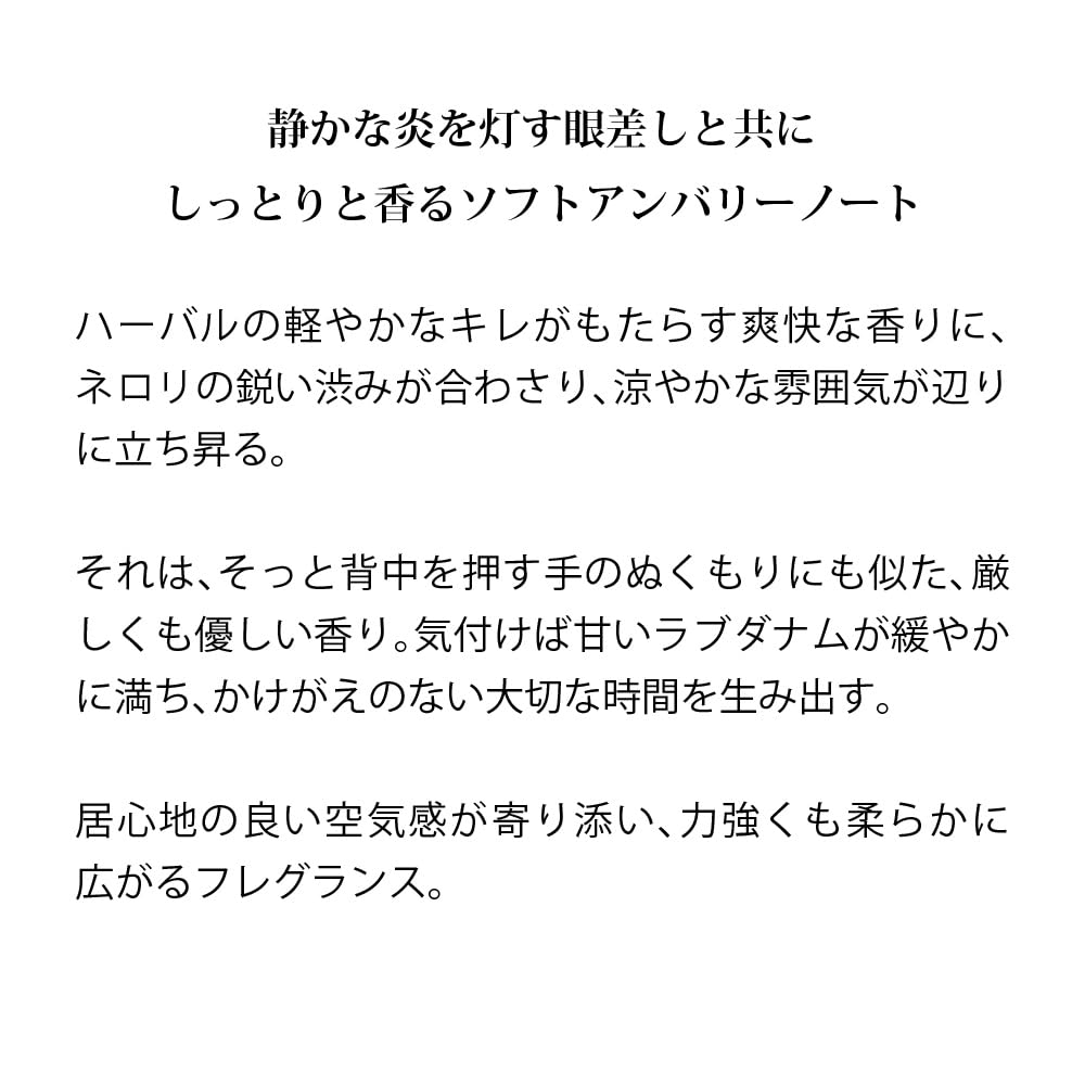 Primaniacs Tokyo Revengers Fragrance Takashi Mitsuya 30ml
