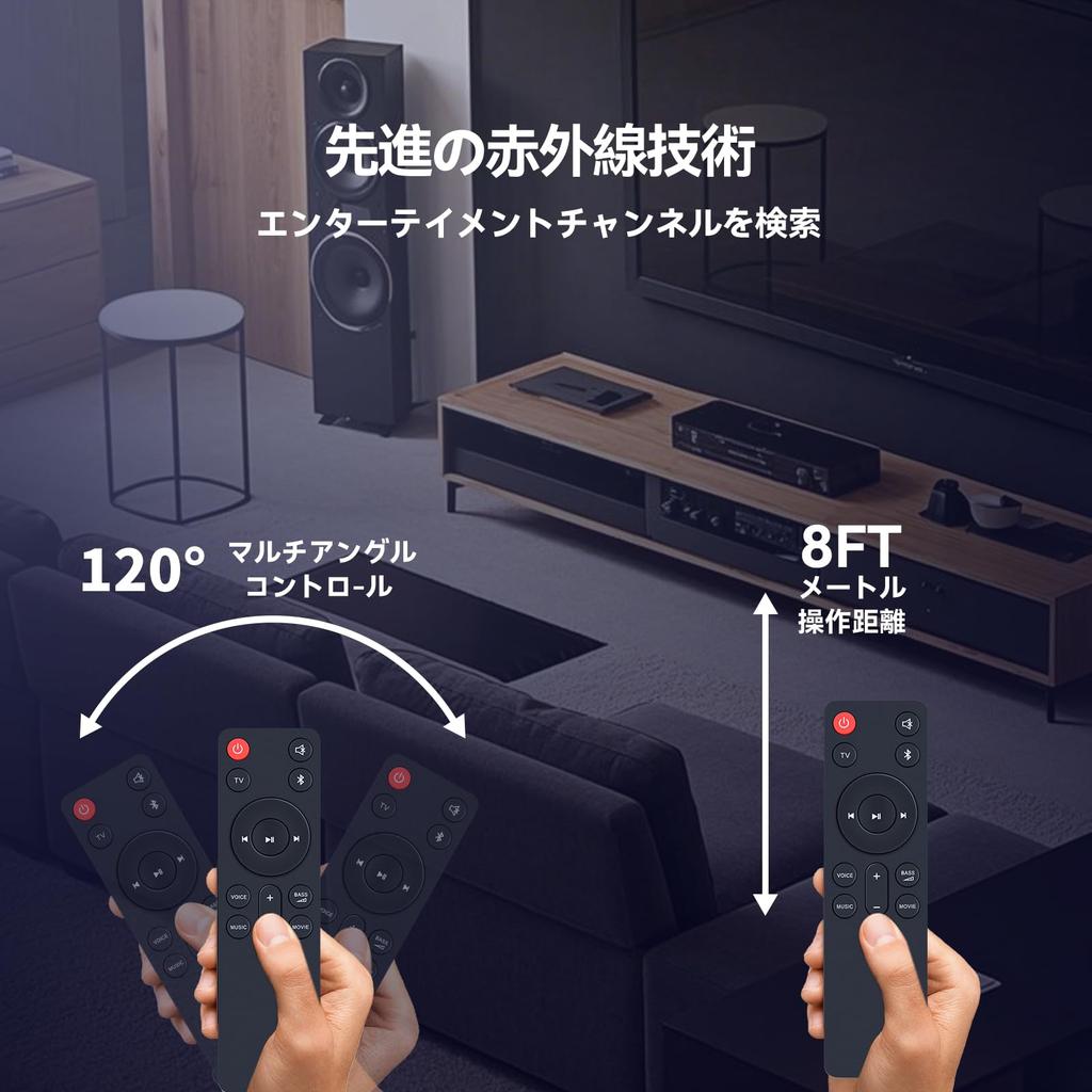 Soundbar Remote Control for JBL All-in-One Soundbars SB510, SB550, JBLSB510BLKJN, and JBLSB550BLKJN