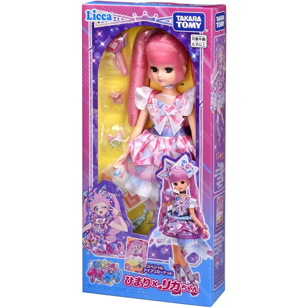 Takara Tomy Licca-chan Doll Himari x Licca-chan Dress-Up Toy for Pretend Play Ages 6 and Up