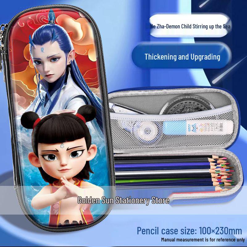 Nezha: Large Capacity Pencil Case for School Kids