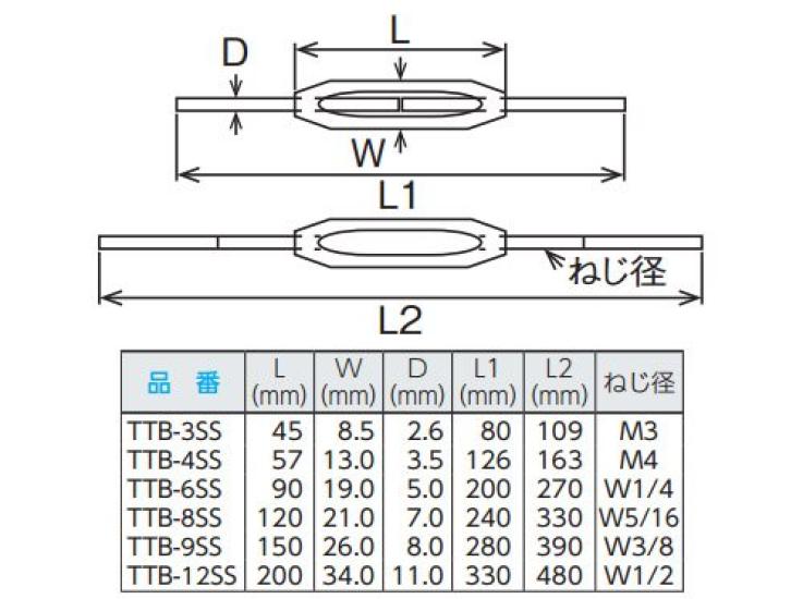 TRUSCO Stainless Steel Frame Straight on Both Turnbuckle, Ends, W-3/8" TTB-9SS