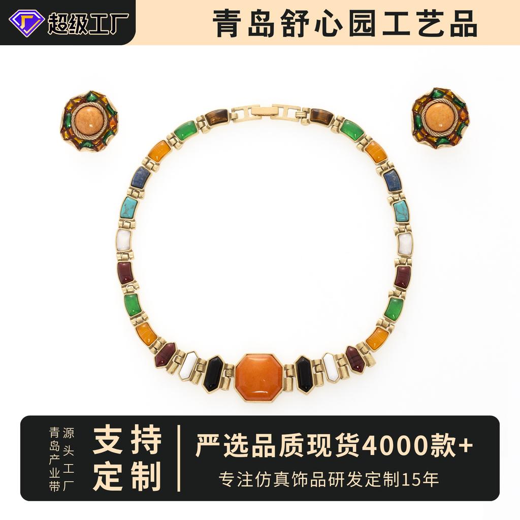 Dopamin Farbe Naturstein Schnalle Halskette Ohrringe Leichter Luxus Premium Design Nische Persönlichkeit Vielseitiger Damenschmuck