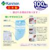 Kaneson Breast Milk Bag 100ml 50 Pieces Sterilized and Hygienic! Reliable Made In Japan