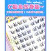 Bonnie Wisp - Natural Multipack False Eyelashes Cluster