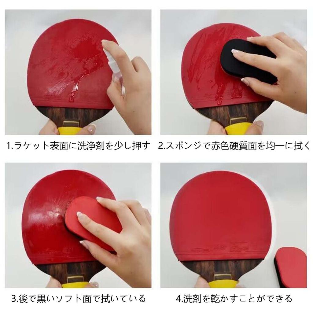 PAVIKE Table Tennis Racket Kitchen Sink Cleaning Dishwashing Table Tennis Supplies Cleaner, Sponge, Sponge, Sponge, Sponge,