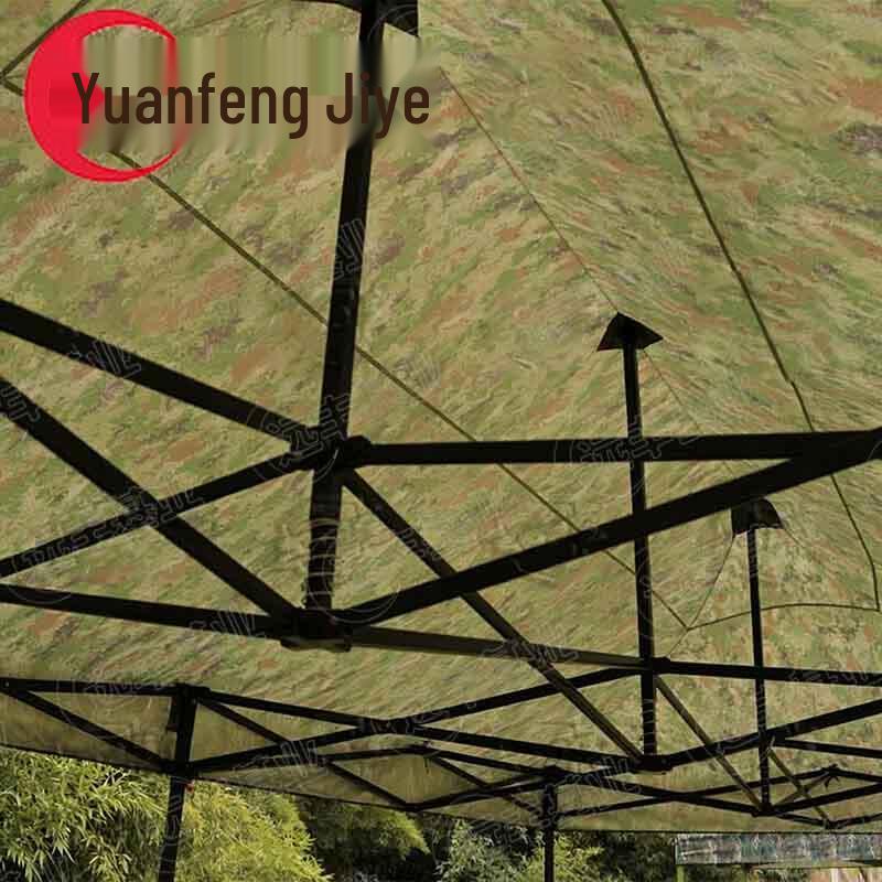 Outdoor Retractable Camouflage Canopy Tent