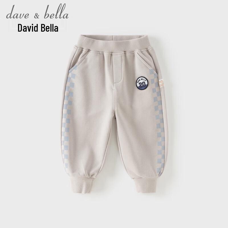 

DAVE&BELLA Boys Spring Knit Cuffed Sweatpants 90cm