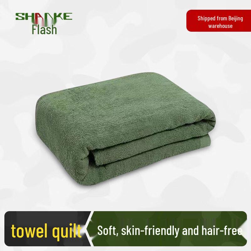 Military Style Towel Blanket