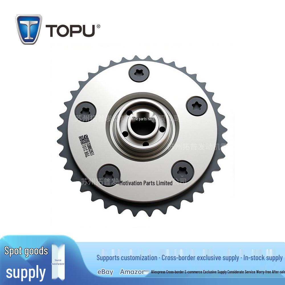 

Compatible BMW N46 Intake VVT Wheel 11367500032 Valve Timing Phasers LTK-2766-05
