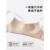 Seamless Wireless Push Up Bra Adjustable Strap Invisible Bralette For Women