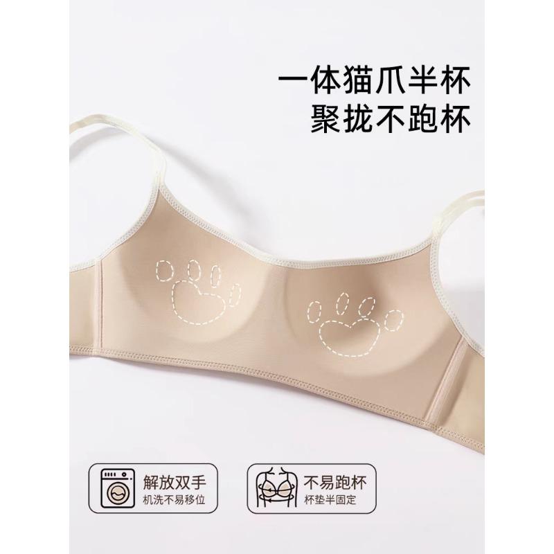Seamless Wireless Push Up Bra Adjustable Strap Invisible Bralette For Women