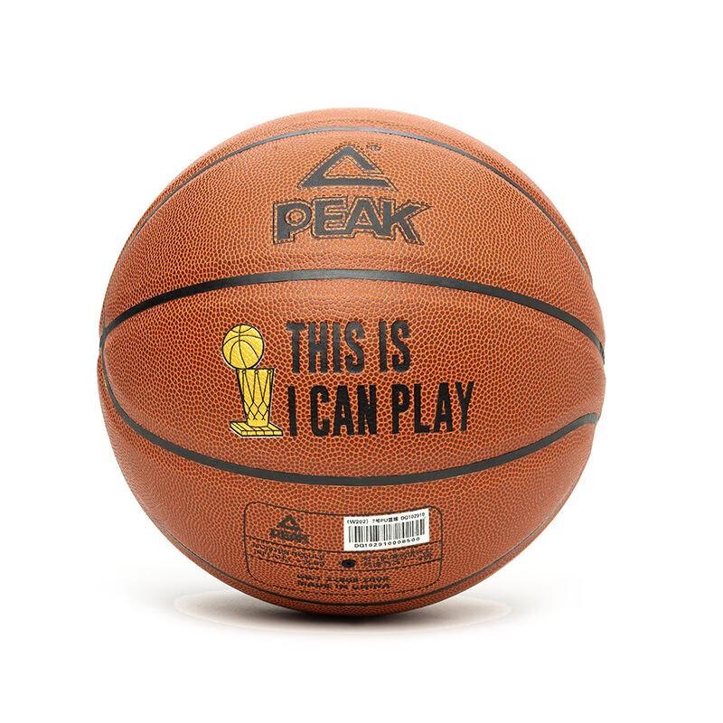 Peak All-Surface PU Leather Basketball