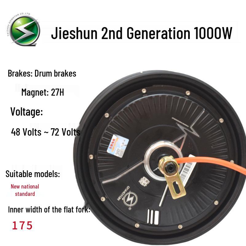 Jieshun 10" 1200W/1500W Electric Motorcycle Hub Controller - High-Speed National Standard
