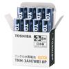 Rechargeable Nickel-Metal Hydride Batteries (High Capacity Model), AA Size (8-pack), Minimum Capacity 2,500mAh, TNH-3AH(WB), 8P, Made In Japan
