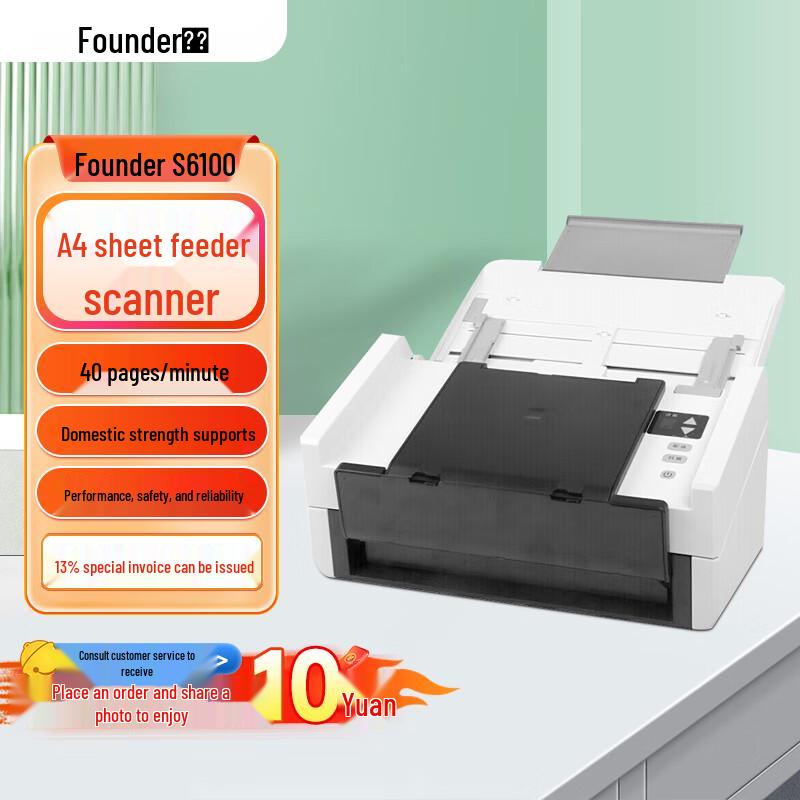

Founder S6100 A4 Duplex High-Speed Color Document Scanner CN plug (adapter included)