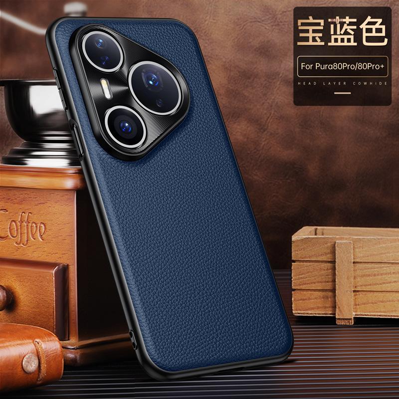 Applicable To Huawei Pura80pro Mobile Phone Case, the New Ultra80 All-inclusive Anti-drop P70pro Internet Celebrity Men's Leather Case