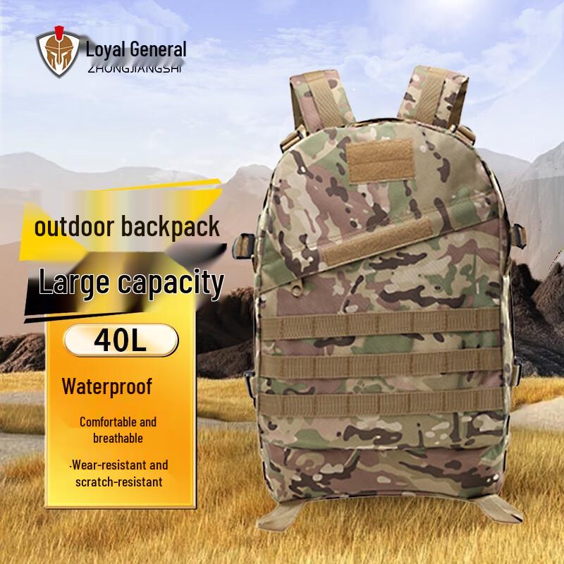 

Zhong Jiang Shi Multi-functional Outdoor Hiking Backpack