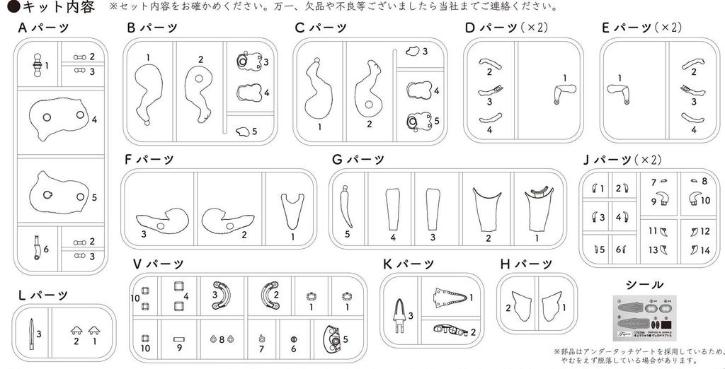 Fujimi Model Free Research Series 3 Dinosaur Edition Velociraptor Plastic Model Free Research 3 No. Non-Scale Pre-Colored