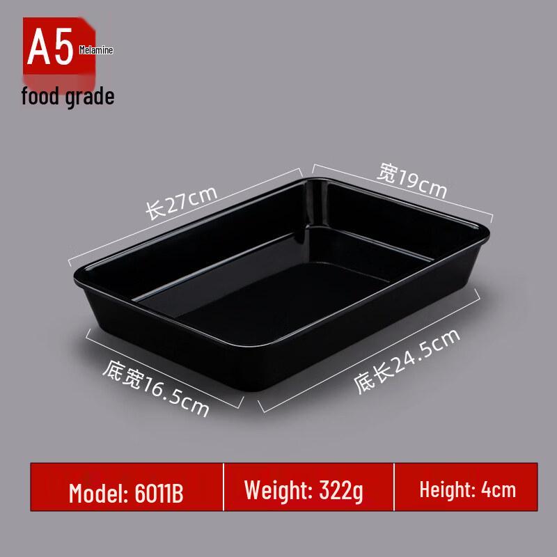 TianYajing A5 Commercial Melamine Rectangular Tray