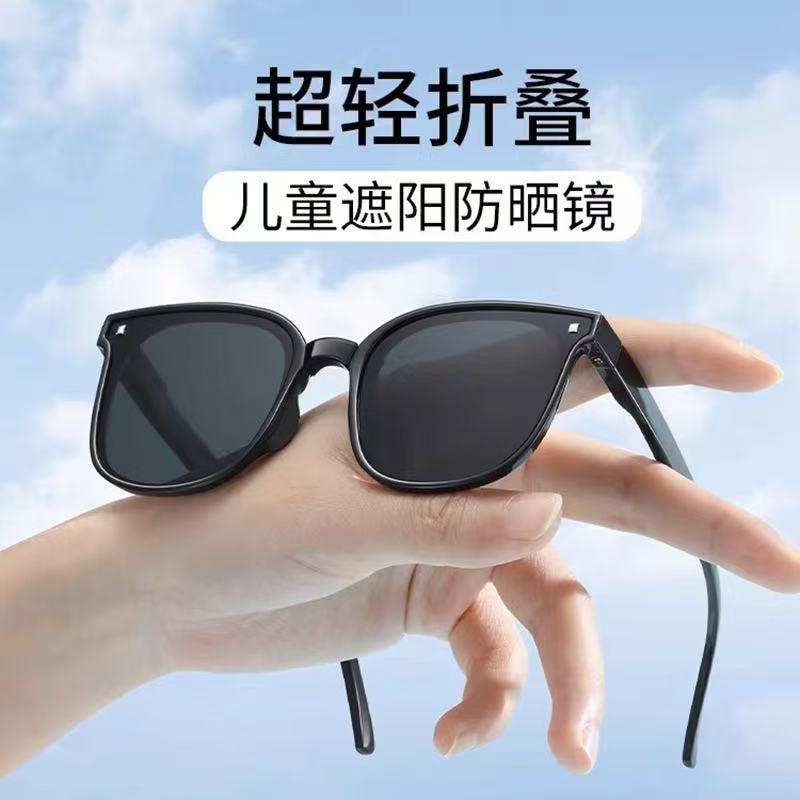 The Second Generation Folding Children'S Polarized Sunglasses, The Same Sunglasses, Women'S Portable Sunshades