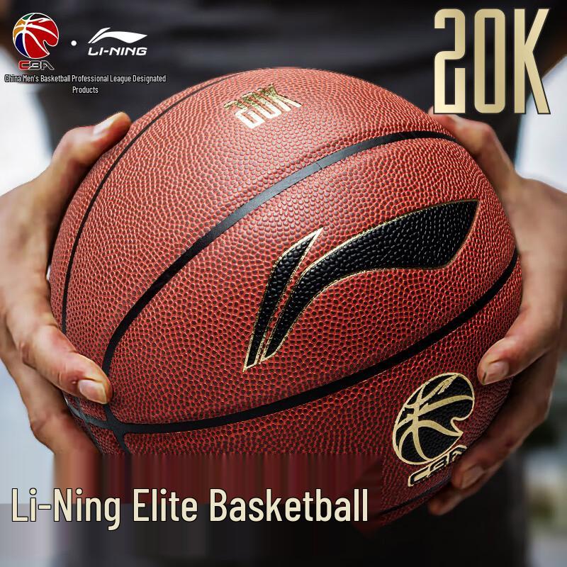 

Li-Ning Pro Competition Basketball
