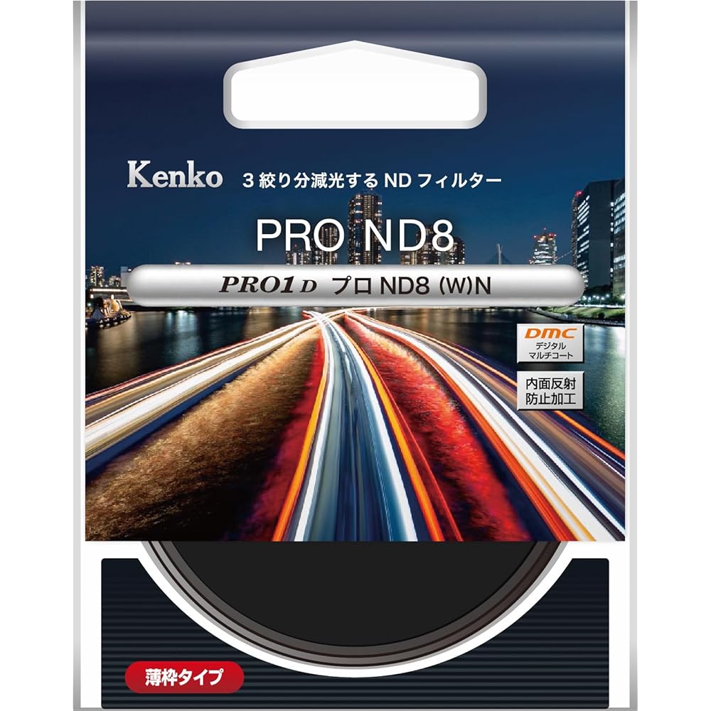 [Amazon.co.jp Exclusive] Kenko PRO1D ND8 (W) N 62mm ND Filter - Reduces Light Intensity To 1/8, Color Neutrality, Made In Japan, 626337 [Special Packa