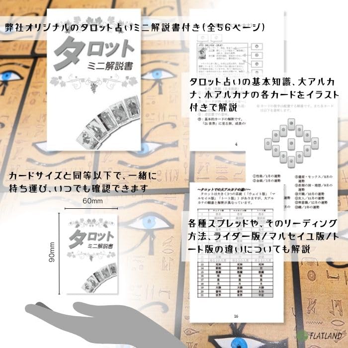 Nefertari Tarot Reading Japanese Instruction Manual Authentic Tarot 78 Cards Tarot, Instructions, Included, Cards,