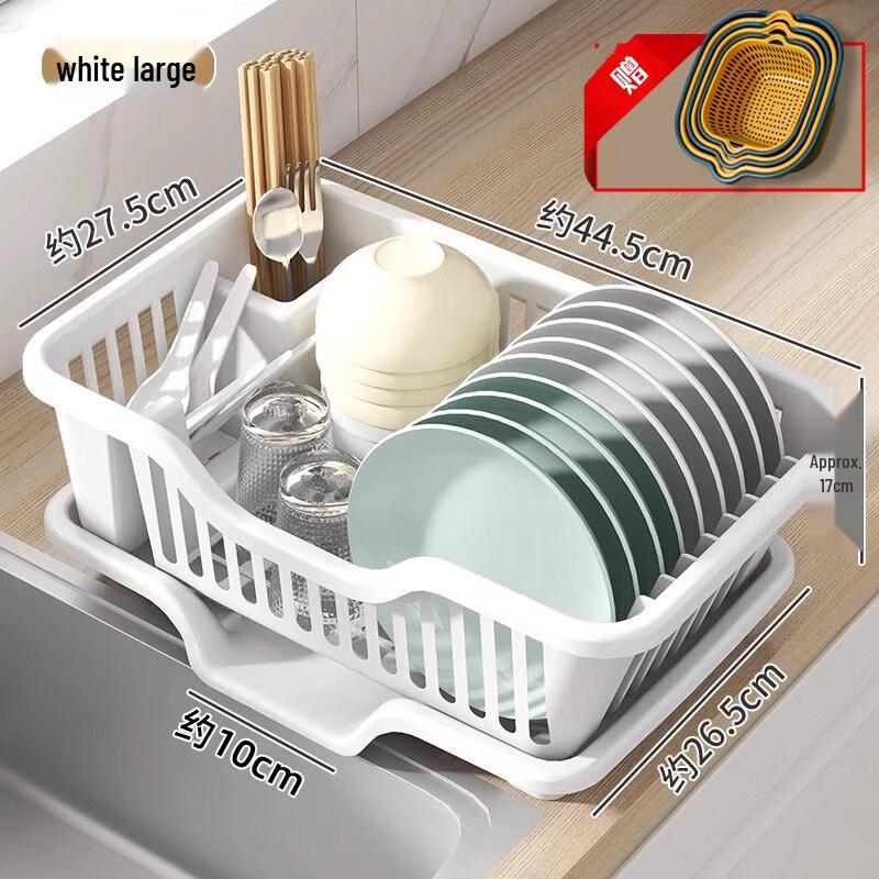 Cream Style Countertop Dish Drying Rack