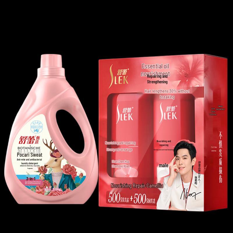 SLEK Camellia Nourishing Hair Care Gift Set with Laundry Detergent