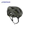 Decathlon Cycling Helmet