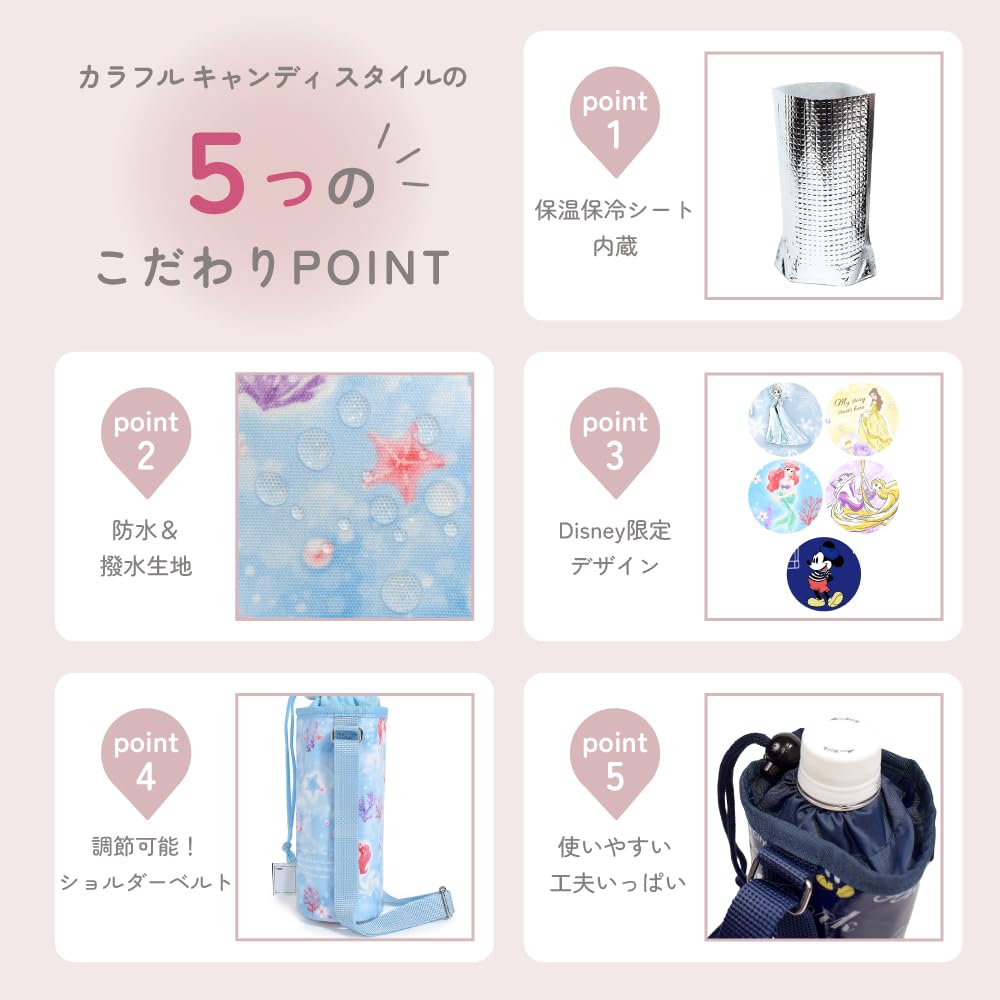 Disney Ledové království Elsa Držák na láhev na vodu pro dívky, Včetně ramenního popruhu, Udržuje vodu studenou, Princezna Elsa N3772100