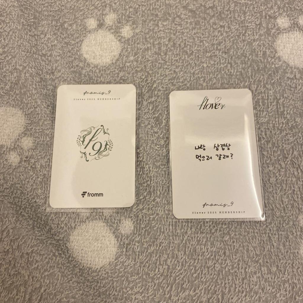 [USED] Fromis_9 Hayoung Trading Card