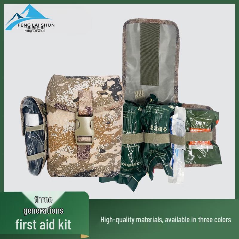Peakluck S2015 3rd Gen Individual First Aid Kit