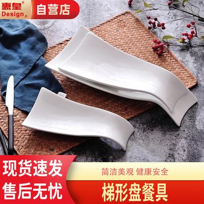 Huihuang Irregular Ceramic Dish