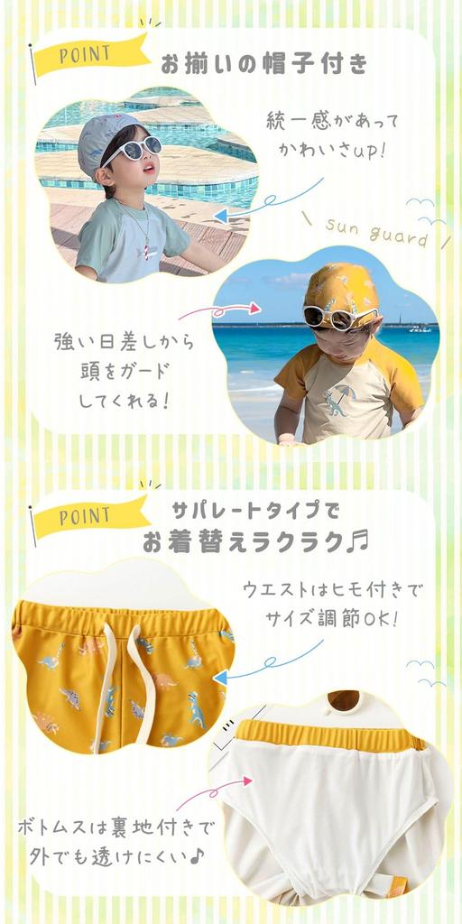 Official Mirasic Short Sleeve Rash Guard Top and and Set for Boys and UV Sun Simple Dinosaur Shark Suitable for Boys and and Kindergarten Kids' Set,