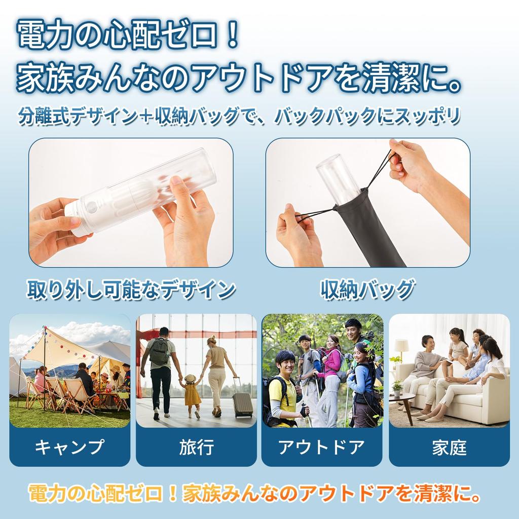 Tragbare Dusche mit großer Kapazität IPX7 4 Katastrophen Japanische Bedienungsanleitung enthalten Washlet, Elektrisch, 260ml, Tragbar, Batteriebetrieben, Einfach zu bedienen