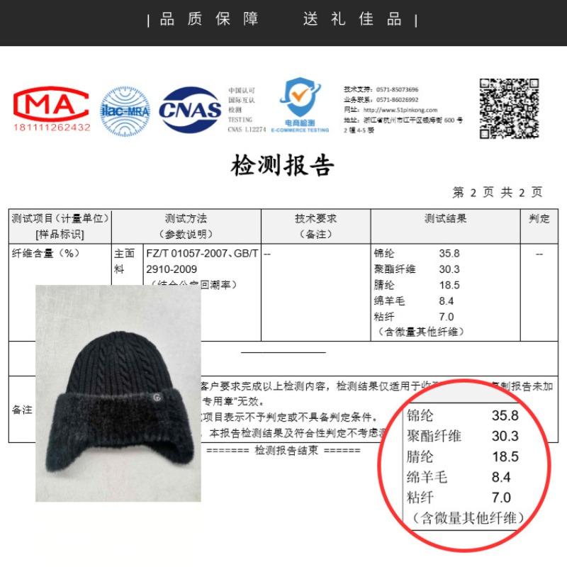 Hat Men's Winter Fleece Neck Protector Men's Windproof Winter Dad Warm Knitted Wool Hat