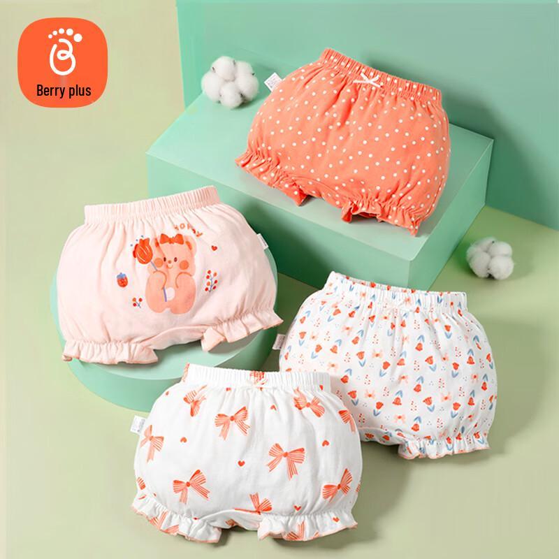 Babyprints Girls  Printed Cotton Boxer Briefs 4-Pack 90#