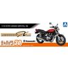 Aoshima Bunka Kyozai (AOSHIMA) 1/12 Scale The Bike Series No. 30 Kawasaki ZR400C Zephyr X 2009 Plastic Model