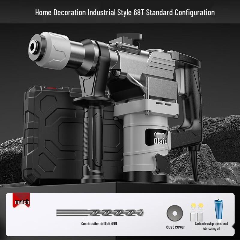 

Oulaide 3-in-1 Industrial Rotary Hammer Drill Kit CN plug (adapter included)