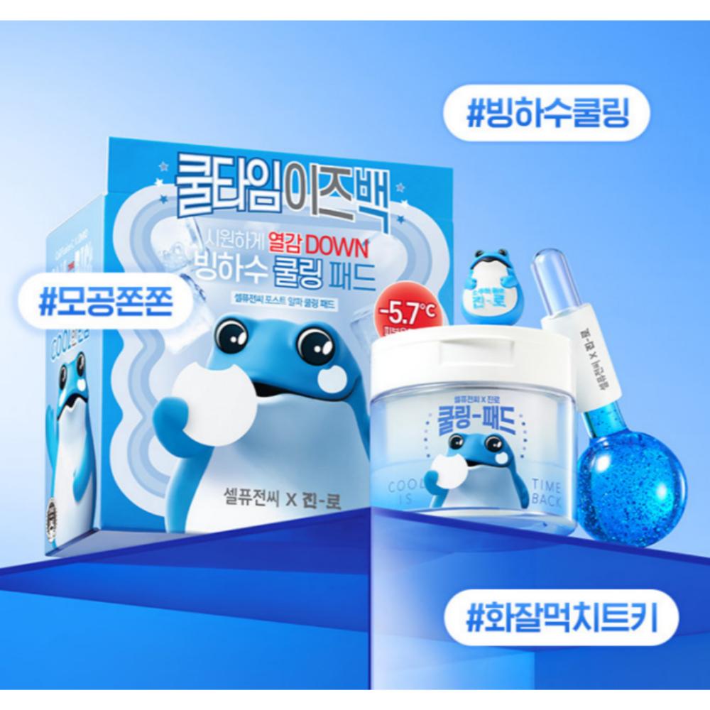 

Cell Fusion C X Jinro Collaboration Time Back Cooling Pad Limited Edition [Single] 70 Pads + [Gift] Ice Cooler