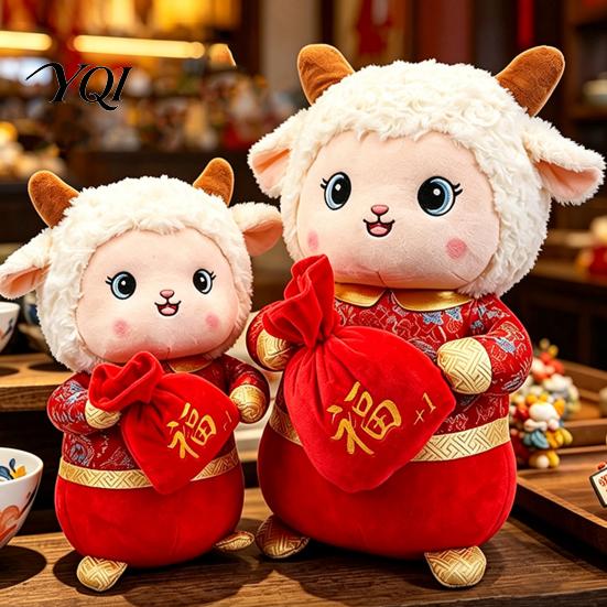 Tang Suit Plushie Fluffy Sheep Plush Doll, 2027 Lunar New Year Festive with Lucky Home Decor Bag Plushie, Soft Stuffed Animal Toy for Desktop Display