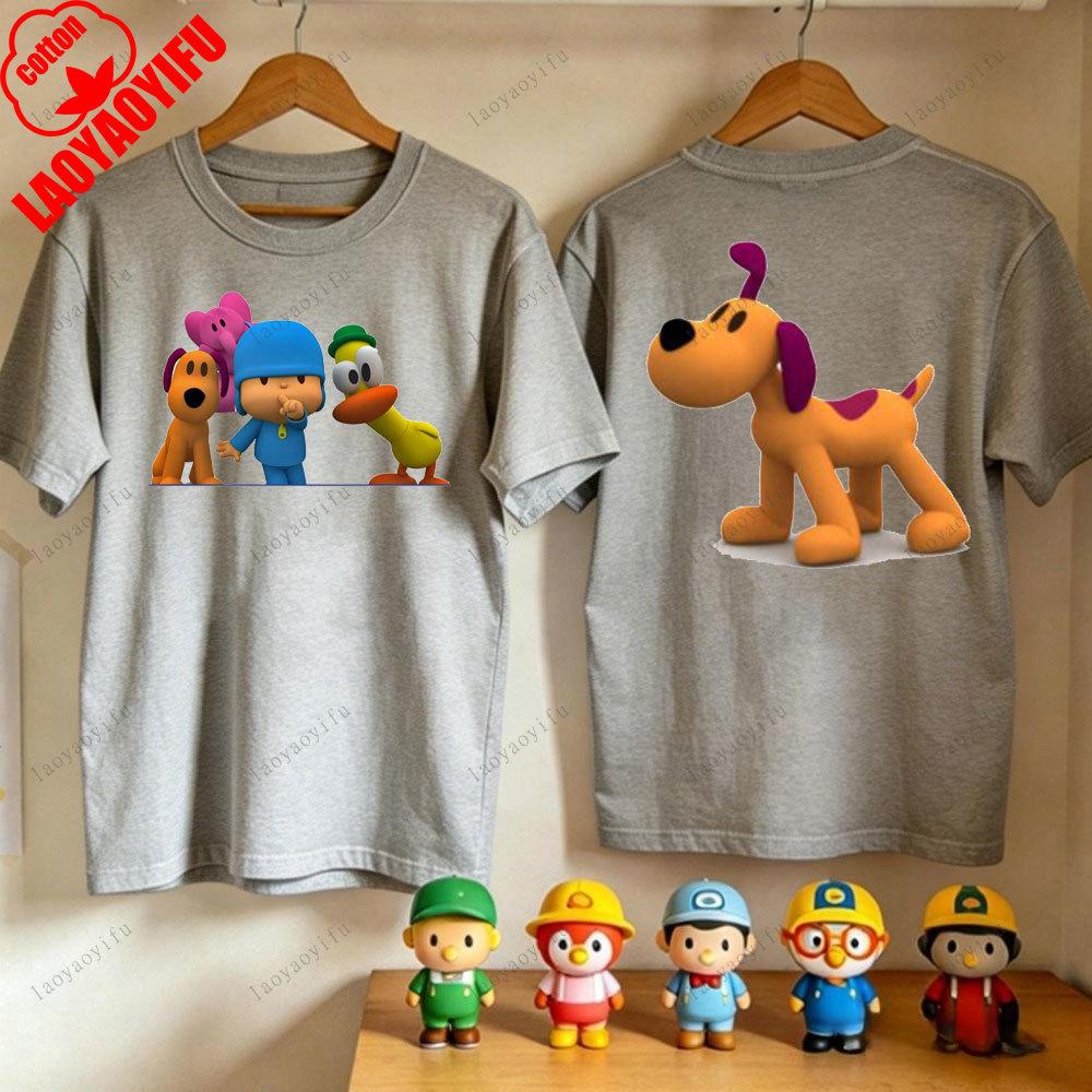Funny PPOCOYO for Friends Gift TShirt Summer Cotton Short Sleeve Tops Graphic Tees Loose Men Women Harajuku T Shirt Clothing