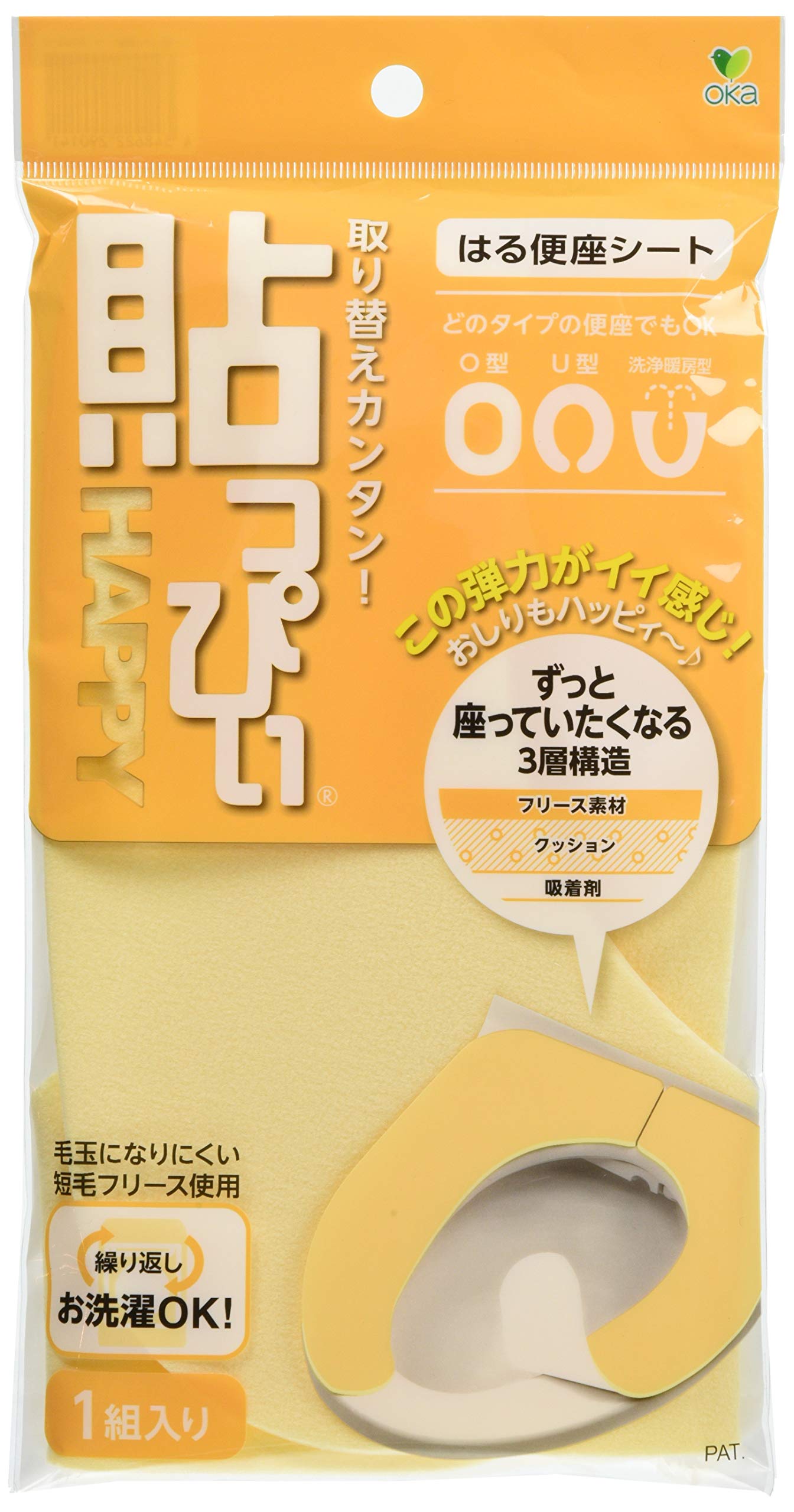 

Oka Toilet Seat Paste Plain Yellow Стирка и подогрев, тип U-тип O-тип