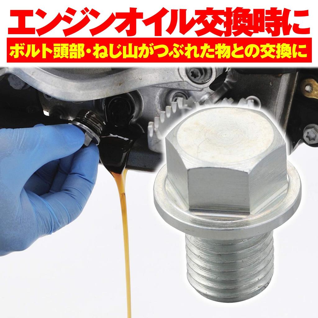 Daytona 16780 Replacement Drain Bolt for Motorcycles M12 x 14 x P1.5 Ducati Xdiavel (16) etc